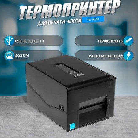 Thermalrotransfer printer - TSC TE200-2