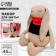 Sewing kit. Soft toy "Bunny", 45 cm