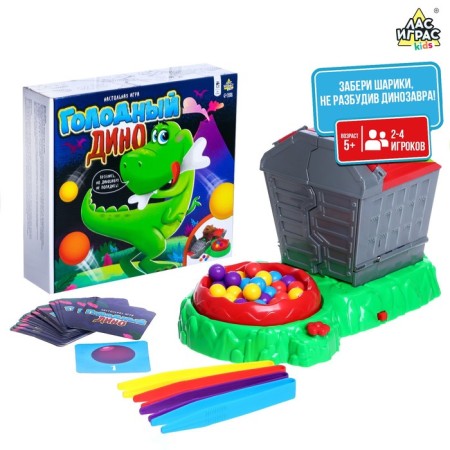Board game "Hungry Dino", 2-4 players, 7+