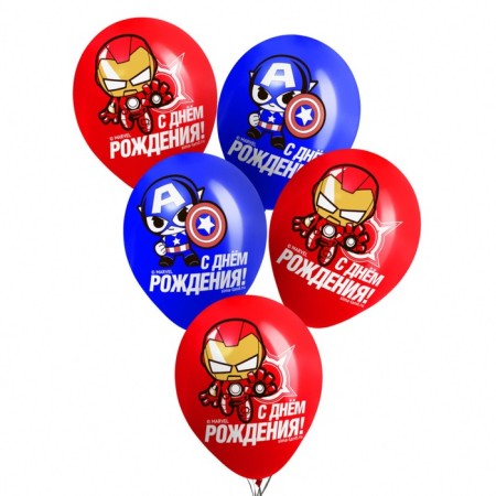Airy ball "Happy Birthday!" 12 inch, latex, 5 pieces, avengers-1