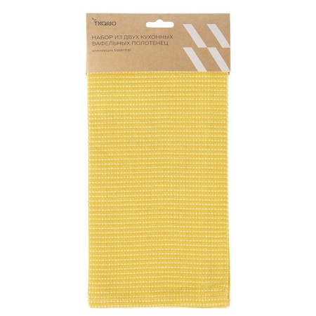Set of waffle towels Essential, size 50x70 cm, 2 pcs, mustard color-4