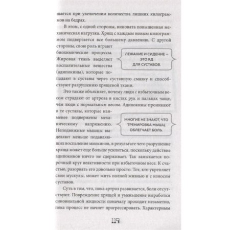 Muscles. How are you?, Stipple A., Regitnig-Tillian N.-6