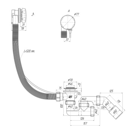 Bath siphon "Ani Plast" EM321, 520 mm, autoliv, adjustable, metallic-1