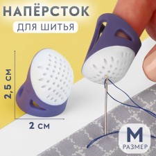 Pelsh, 2.5 × 2.2 cm, size m, purple/white color