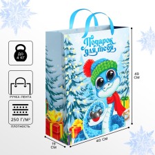 New Year. Gift package, 31x40x11.5 cm, packaging, Mickey Mouse