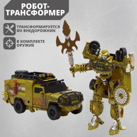 The Robot "Military SUV", transforms, color mix