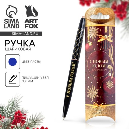 Plastic pen with embossing "Happy New Year! Believe in miracles! ”, Blue pasta