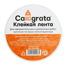 Adhesive tape is bilateral, on a fingered basis 5 mm x 10 m
