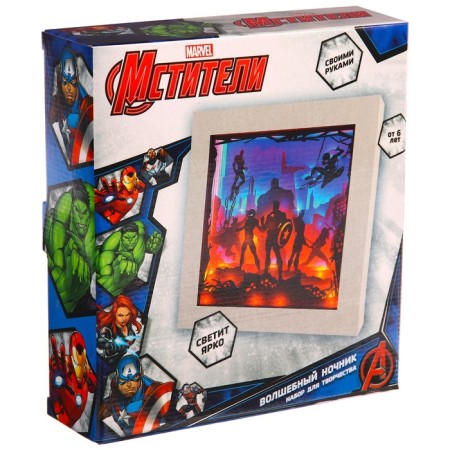 Set for creativity "Multilayer nightlight" Magic, Marvel, Avengers-1