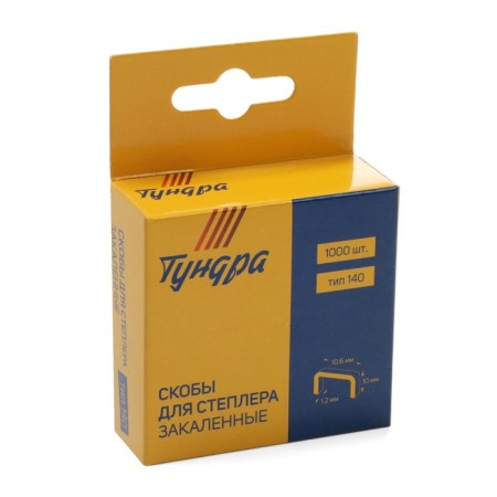 Tundra furniture staples, hardened, type 140, 10 mm, 1000 pcs-4