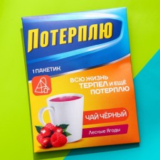 Tea bag of 
