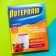Tea bag of "suffer", taste: forest berries, 1 pc. X 2 g.