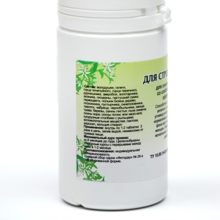 Food additive "For slimness", 90 tablets-3