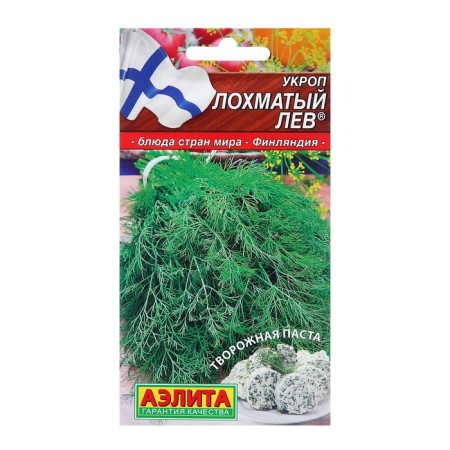 Семена Укроп Лохматый лев ® Блюда стран мира Ц/П 3г