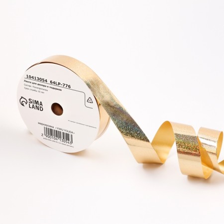 Tape, "velvet" for decor and gifts, gold, 2 cm x 50 m