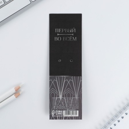 Handle Blue Blue Paste 0.7 mm “successes in everything” plastic with embossing on the case-5