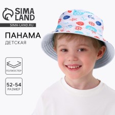 Панама детская для мальчика «Морской», цвет белый, р-р 52-54