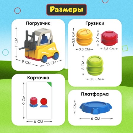 Board game "Book in full"-11