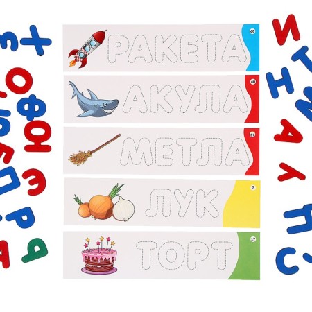 A set of wooden letters and 65 cards with the words "Learning letters. We make words "-2