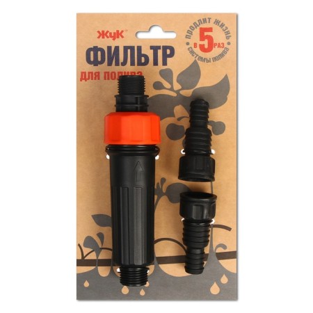 Filter for water purification, for hoses 1/2 "(12 mm) - 3/4" (19 mm), plastic, "beetle"-4