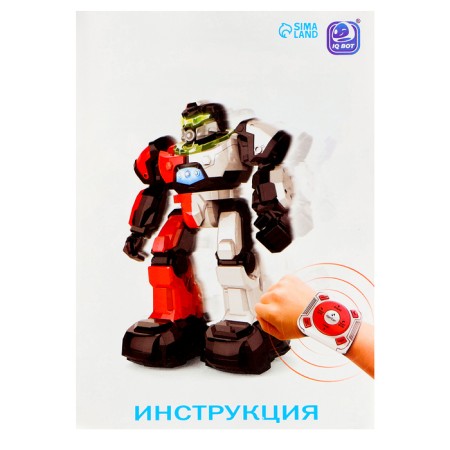 Interactive “Technobot” robot, sound and light effects, white color-14