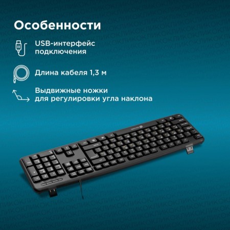 Keadlor Rick 130m Black USB-3