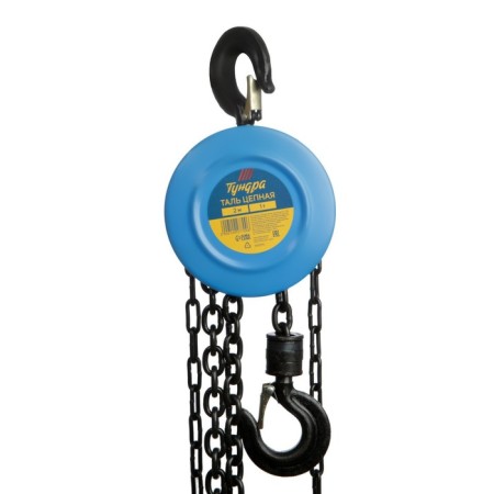 Tal chain tundra, 1 ton, height 2.5 meters-1