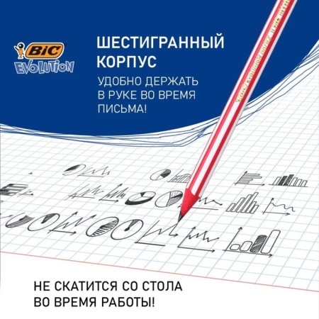 Pencil Chernographic HB, BIC Evolution Stripes, with an eraser, stripes case, mix-5