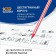 Pencil Chernographic HB, BIC Evolution Stripes, with an eraser, stripes case, mix
