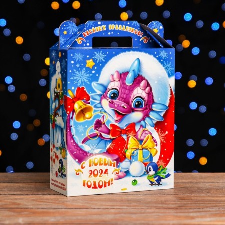 Gift Folding Box "Din-Din" 17 x 7 x 25 cm-1