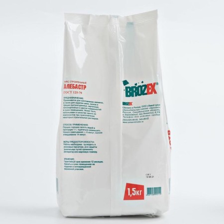 Alabaster Brozex 1.5 kg-1