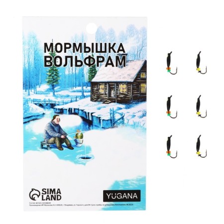 Mormyshka oatmeal black, lime eyes + beads, weight 0.25 g