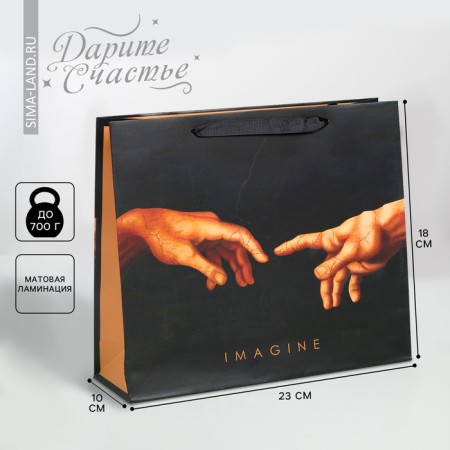 Package Gift Laminated Horizontal, Packaging, Imagine, MS 23 x 18 x 10 cm