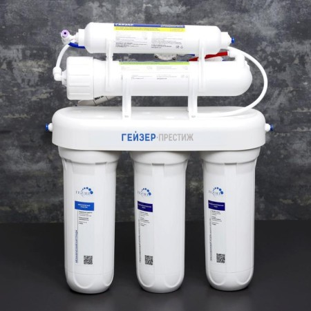 Water filtering system for the heiser Prestige-6 sink-7