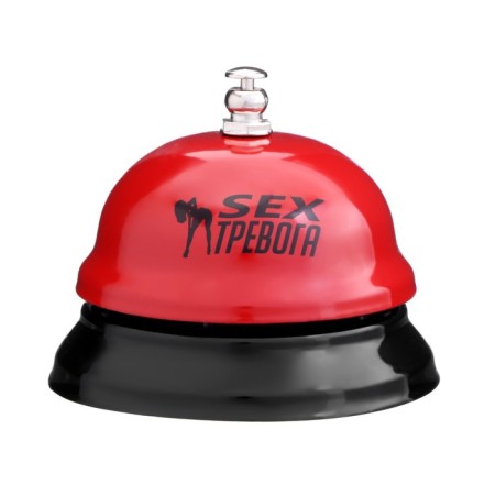 Table "Sexual Alarm" Call