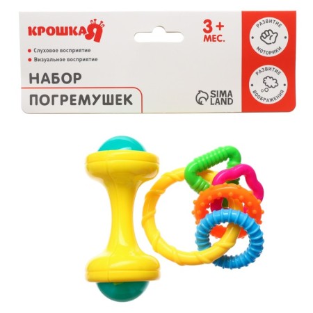 Set of rattles "Little Joy", 2 pcs, color mix, baby-7