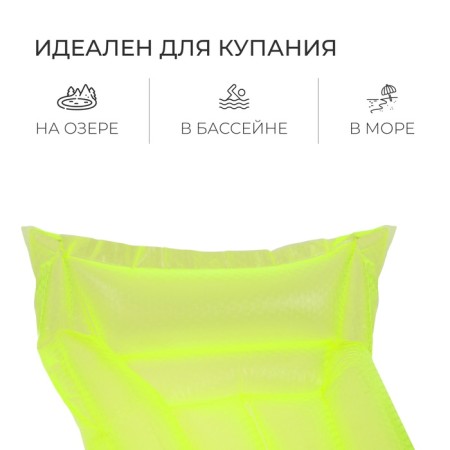 Swimming mattress 175 x 73 cm, lightning color-2