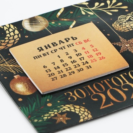 Calendar with the tear -off block "Golden 2025", 16 x 11 cm-2