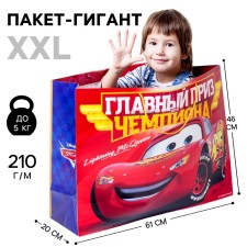 Gift Package 