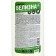 Liquid bleach "profitable cleaning", whiteness, 1 liter