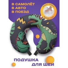 Party pillow 