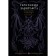 Lovecraft geography with illustrations by Enrique Alcaten. Lovecraft G.
