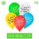 Shar Latex 12 "" Happy Birthday, Son ", 5 pcs.