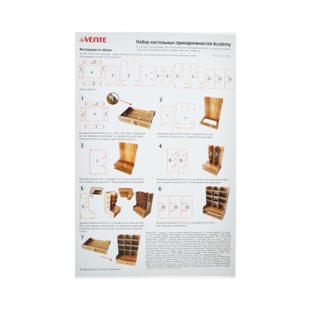Organizer-Claus desktop DEVENTE. Academy 21 x 15 x 25.5 cm, MDF, natural, cardboard box-10
