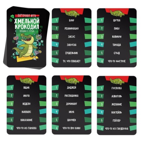 A board game to explain the words "hop crocodile", 70 cards, 18+-3