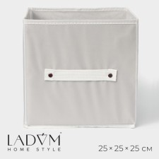 Короб стеллажный для хранения LaDо́m, 25×25×25 см, цвет бежевый
