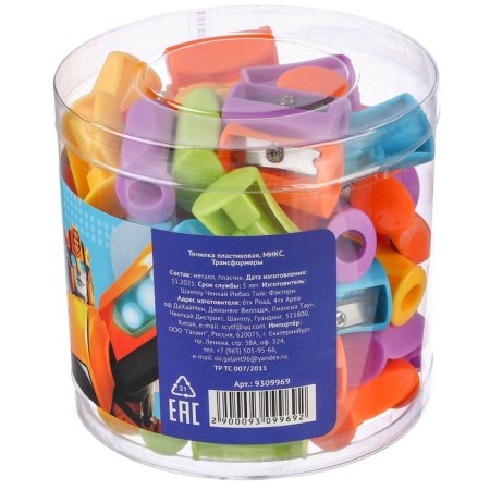 Plastic sharpener, mix, transformers-9