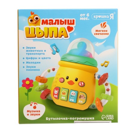 Musical toy "Baby Chip", sound, light-10
