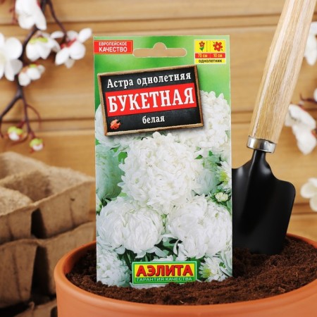 Flowers of Astra "Buken" white, o, 0.2 g-4