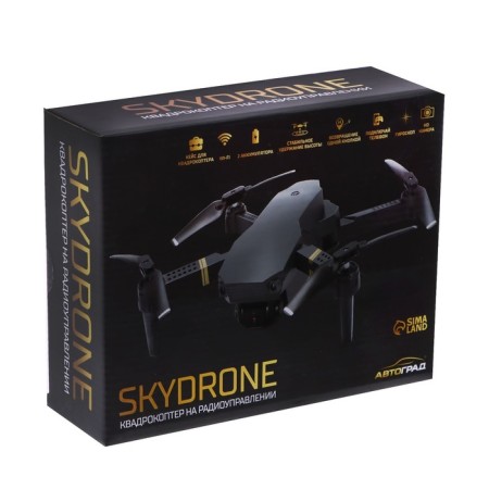 A quadrocopter on the Skydrone radio control, 1080p camera, barometer, Wi-Fi, 2 batteries, black color-5